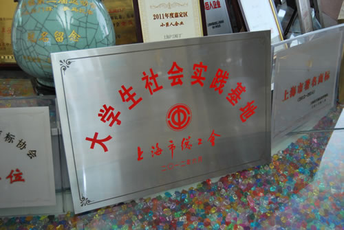 ҹ˾ϺпW(xu)(sh)`طQ̖