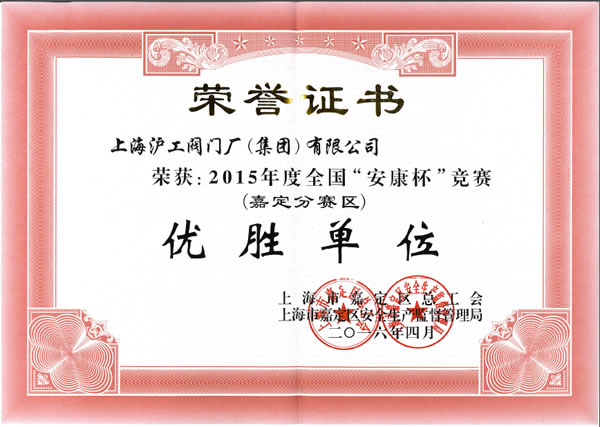 2015 ȫ(gu)(jng)ِζِ^(q)(yu)نλsu(y)C(sh) - ϺyTSF(tun)޹˾