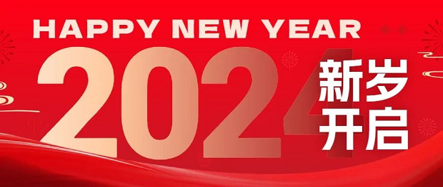 yTy^ 2023 2024 